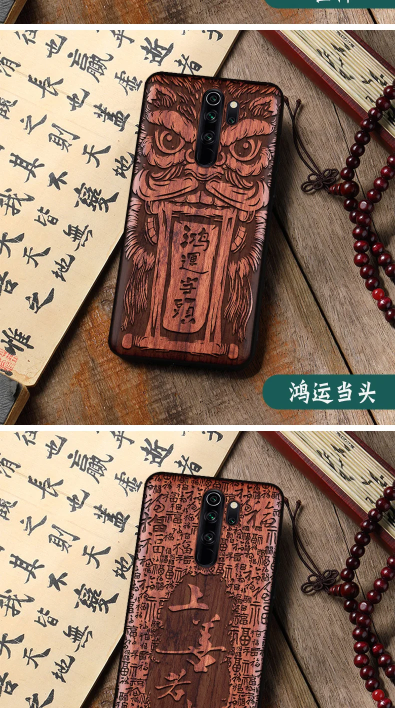 Деревянный чехол для телефона ручной работы для Xiaomi Redmi Note 8 Pro, чехол из натурального дерева, Китайская каллиграфия с символами черного дерева