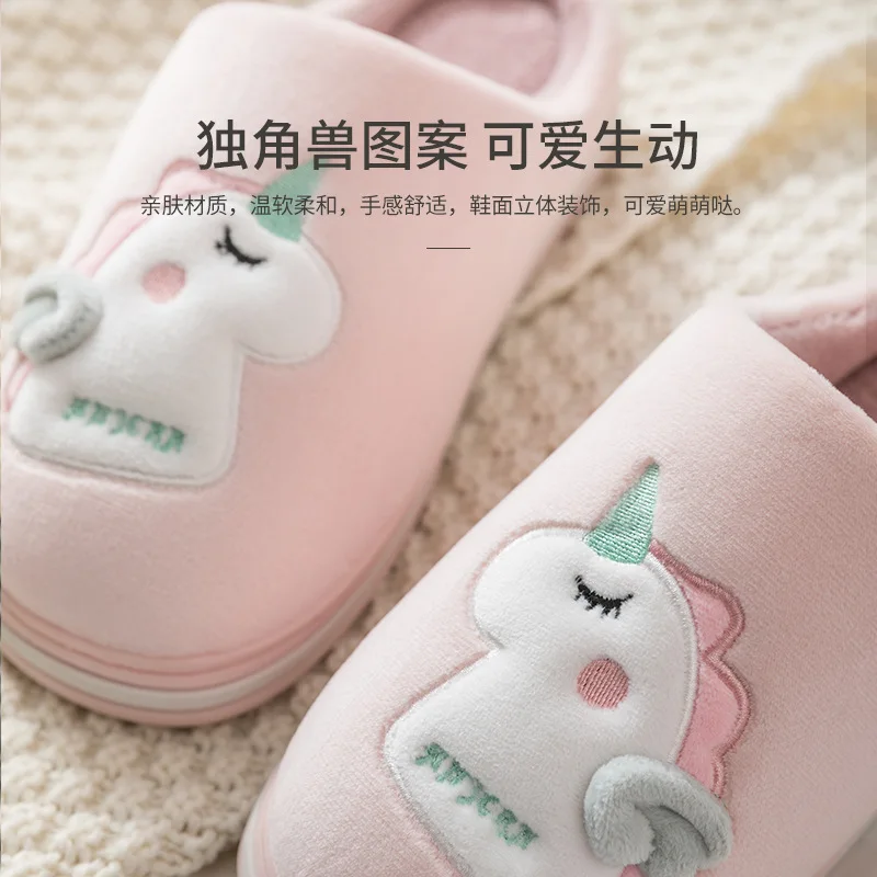 

Rivari Autumn And Winter Cute Warm Cartoon Unicorn Couples Cotton Slippers Home Indoor Anti-slip Coral Velvet Cotton-padded Shoe