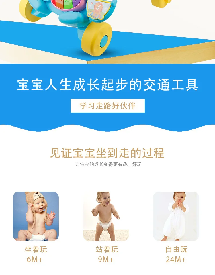 Factory Tmall Signature Elephant Baby Walker Cart Multi-functional Music Anti-Falling 1-3 Years Old Infant Child Baby Walker