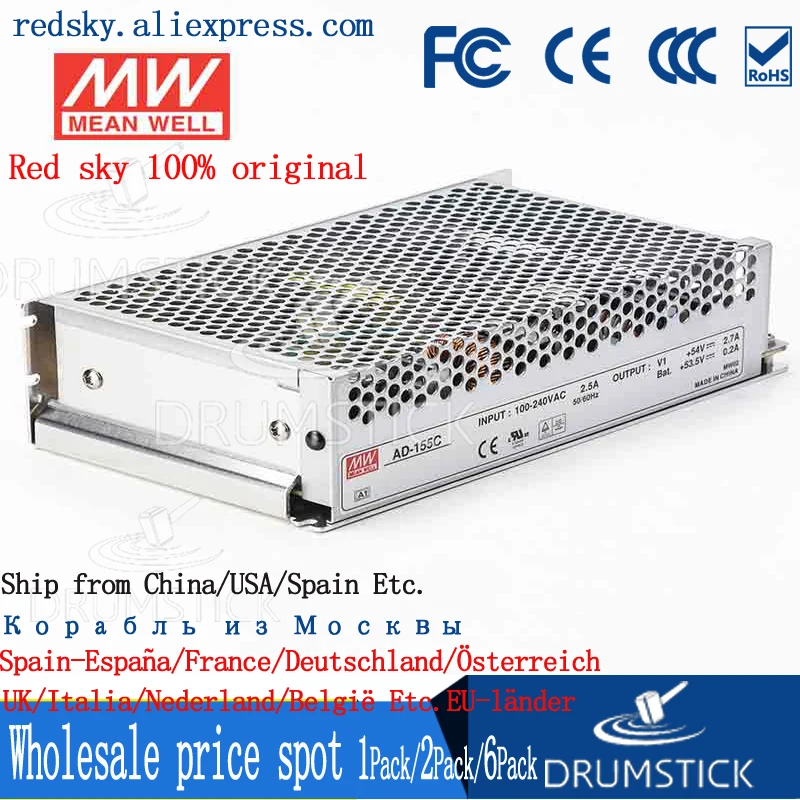 Специальное предложение meanwell AD-155C AD-155 156 5 Вт Один выход с зарядным устройством