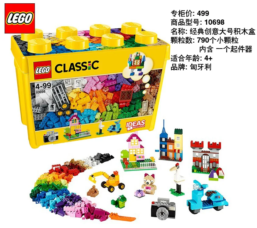 

Classic Creative 10698 Classic Creative Large Size Building Blocks Box Building Blocks Toy Educational Fun
