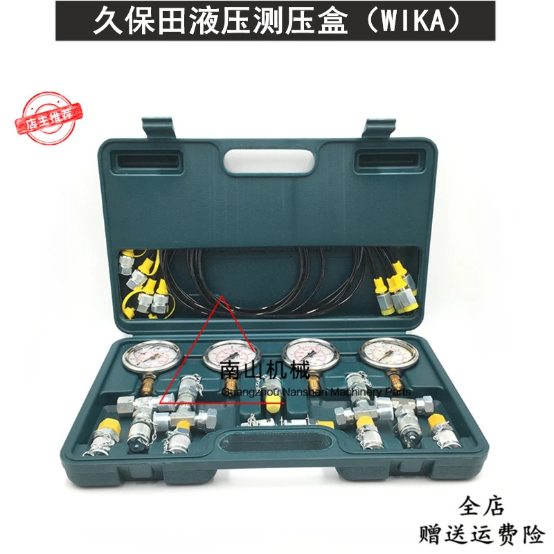 Kubota Hydraulic Oil Pressure Gauge Wika Pressure Gauge Hydraulic