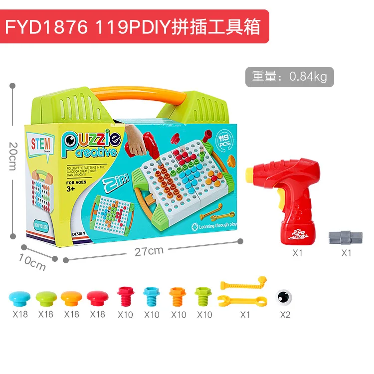 119PCS Игрушка-головоломка для мальчиков, вращающаяся электрическая дрель, набор инструментов, пластиковые винты, игрушечный гаечный ключ, съемные гайки, сборный комбинированный набор - Цвет: 119PCS