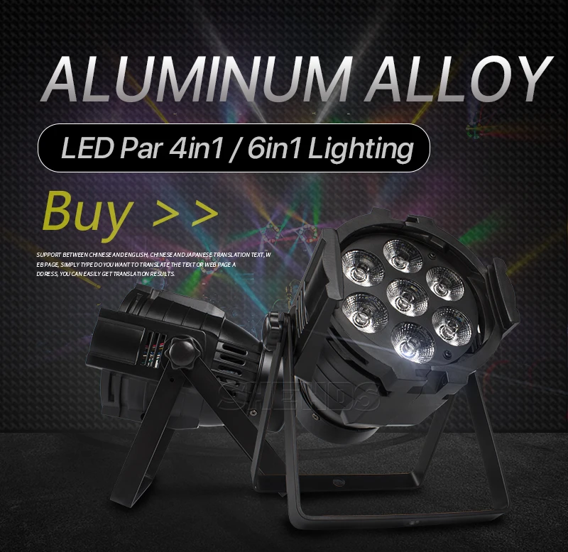 SHE-重拍-7颗小铸铝帕灯_01