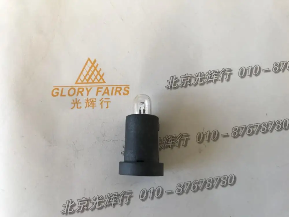 Keeler1012P70036V10WophthalmichalogenlampAllPupilVantage