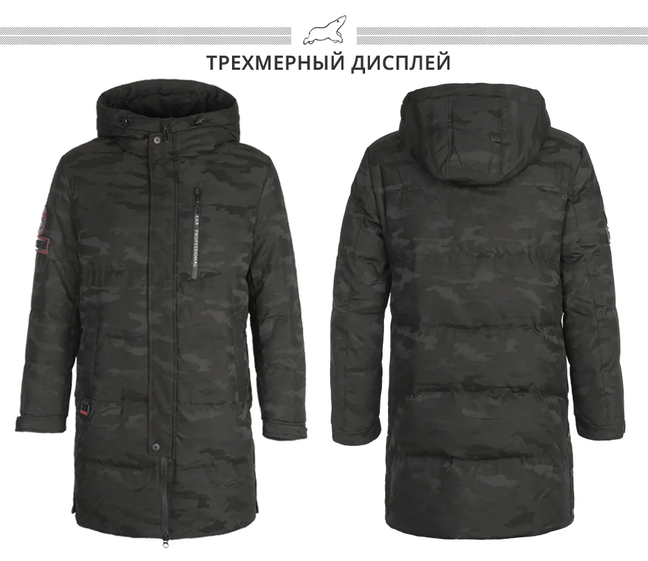 ICEbear, новинка, зимний мужской пуховик, модные зимние куртки, мужская верхняя одежда, брендовая одежда, YT8117090