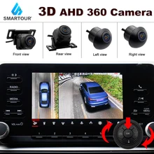 Ahd 3D 360 Graden Parking Camera Alle-Ronde Zichtbaarheid Voertuig Camera Hd Auto Vogel View Systeem 4 Camera 360 ° Panoramisch Systeem Dvr