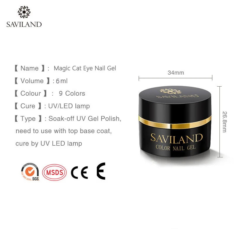 SAVILAND 9D звездное небо волшебный кошачий глаз гель Наборы замочить от УФ светодиодный черный цвет дизайн ногтей маникюрный набор