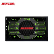 Marubox 7A705PX5 DSP 64 ГБ Автомобильный мультимедийный плеер, Универсальный 2Din, Android 9,0 Восьмиядерный, 1024*600 ips, gps, радио 6686, Bluetooth