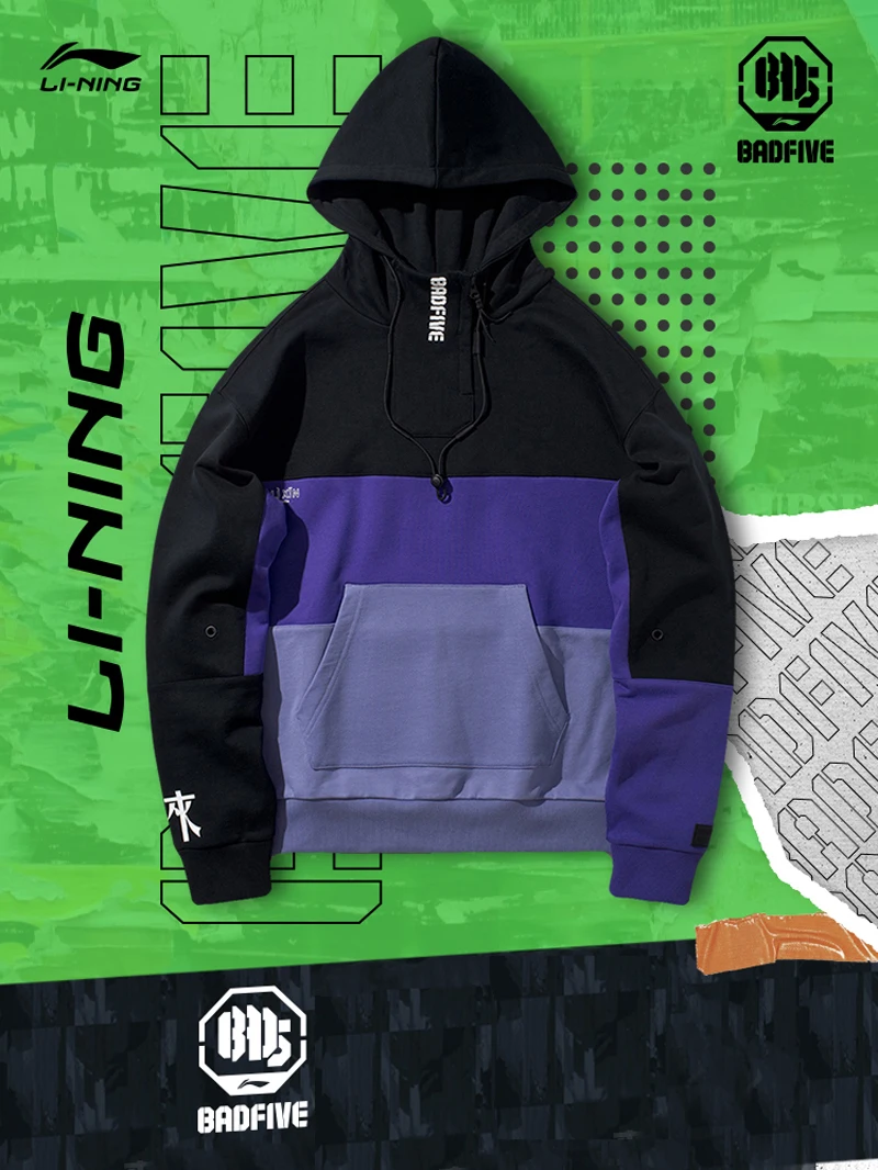 Li-Ning мужской BAD FIVE баскетбольный свитер с капюшоном хлопок свободный крой подкладка спортивные свитера AWDP353 MWW1614