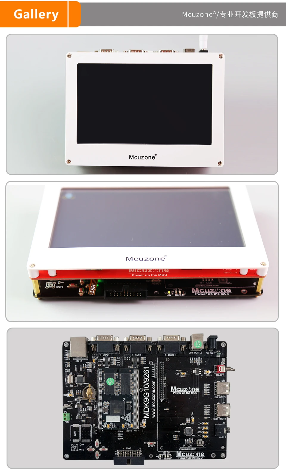 ATMEL AT91SAM9G10 макетная плата, MDK9G10-EK-T70, USB, 7'TFT lcd, Ethernet 800*480 QT4.8.6 SAM9G10