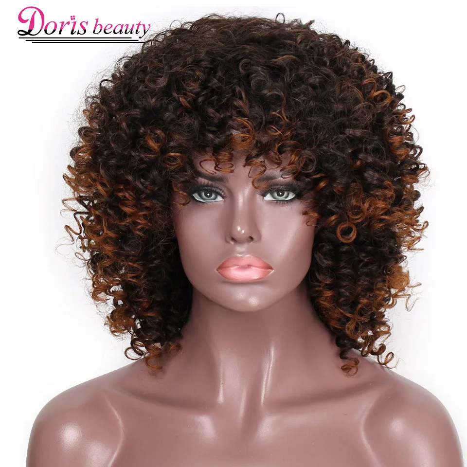 Doris Beauty афро кудрявый вьющийся парик Омбре коричневый с челкой 14 дюймов