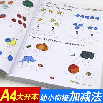 

Addition and subtraction calculations book within 5/10/20 Mathematical calculation homework