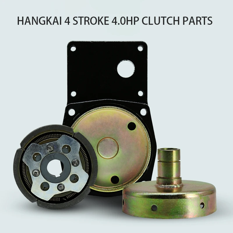 Outboard Motor Clutch Parts Clutch Disc Connector For Hangkai Four-stroke 4.0HP Outboard Engine