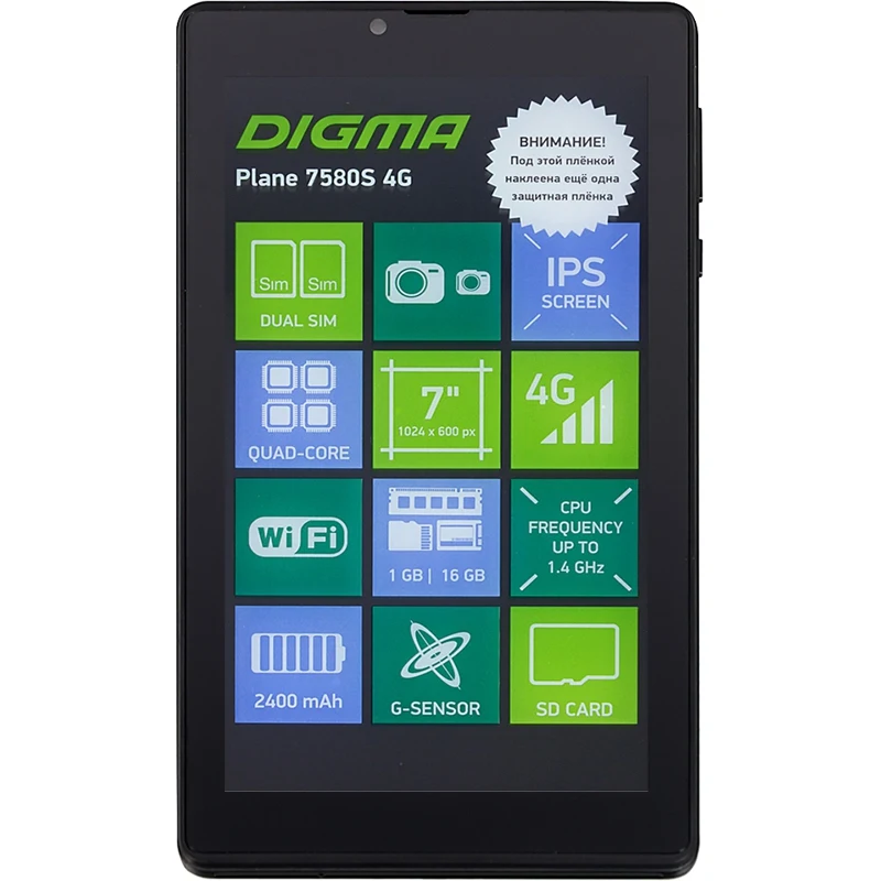 Планшет Digma Plane 7580S 4G SC9832E 4C/1Gb/16Gb 7" IPS 1024x600/3G/4G/And8.1/черный/BT/GPS/2Mpix/0
