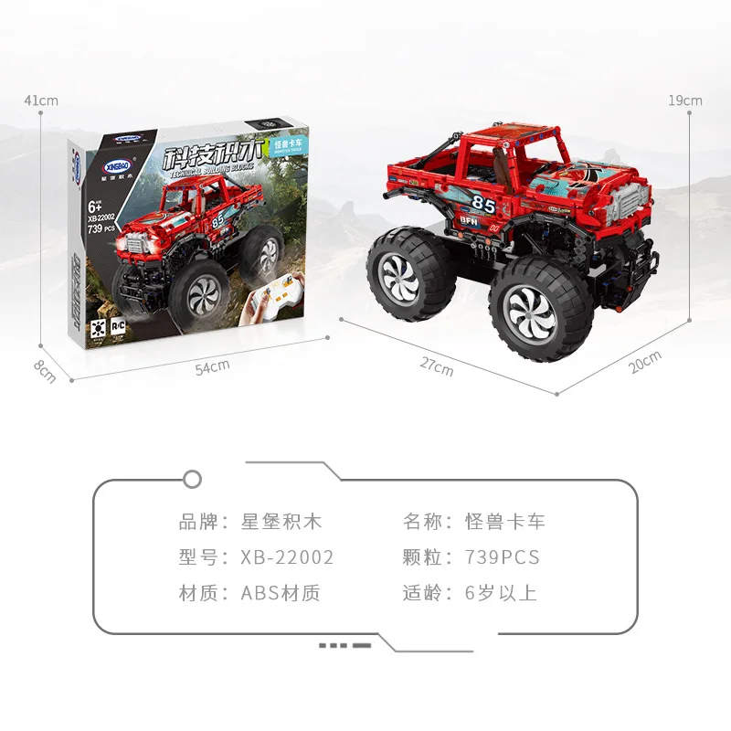 Xingbao XB22002/03 Technic серия Bigfoots строительные блоки для грузовиков с дистанционным управлением, внедорожные радиоуправляемые автомобильные блоки, игрушки для детей - Цвет: XB22002 Red