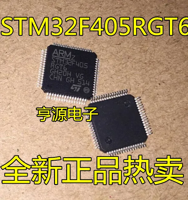 5 шт. STM32F405RGT6 QFP64 STM32F405 QFP ARM новое и оригинальное IC
