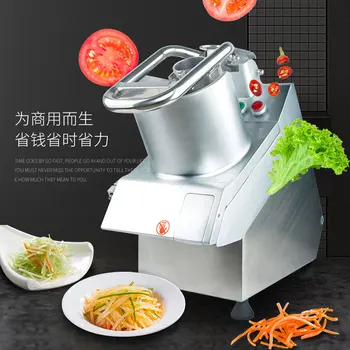 

750W Electric Vegetable Fruit Slicer Kitchen Shred machine Commercial dicer machine Multi-function Vegetable Cutter Big Mouth