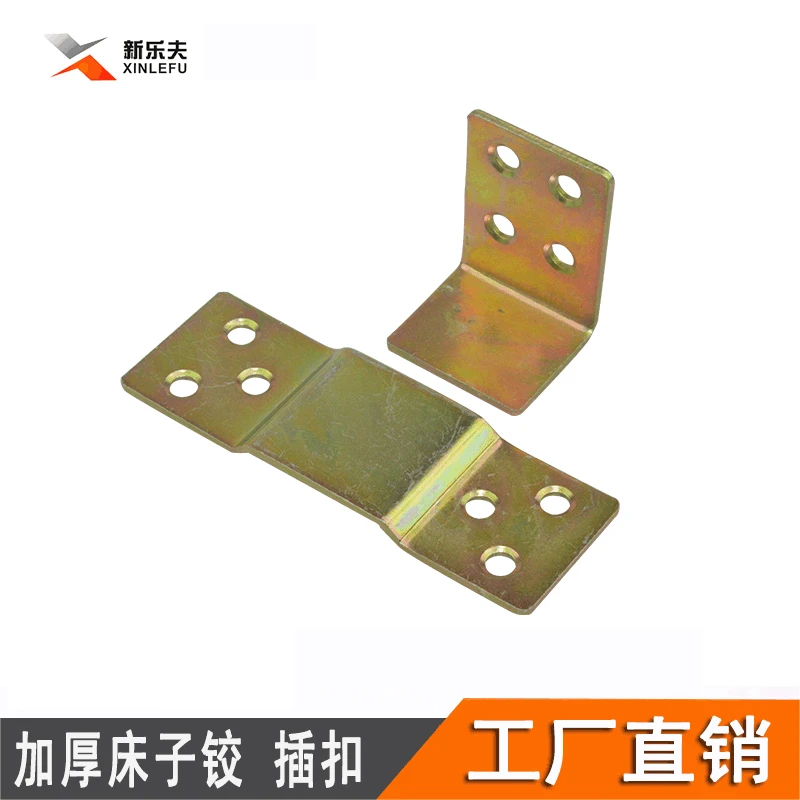 

Large Size Thick Bed Child Hinge Bed Accessories Bed Slotter Corner Connector Bed Seed Hinge Wood Bed Release Buckle Direct Sell