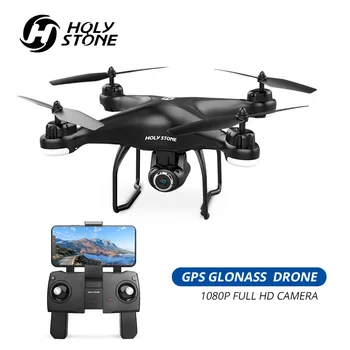 Pierre sainte HS120D GPS Drone FPV avec 