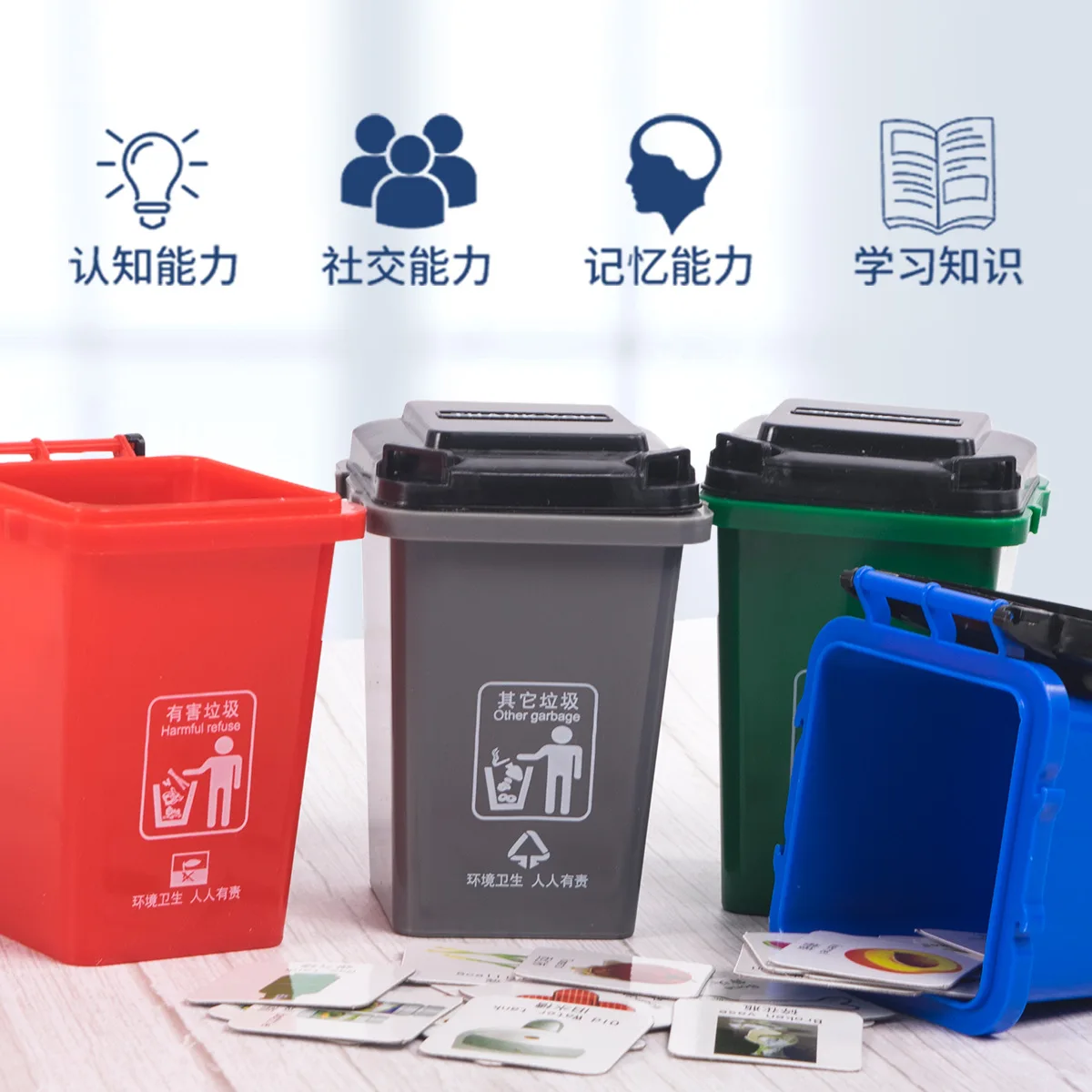 

Garbage Compartmental Game Props Small Garbage Can Logo Mental Children Kindergarten Early Childhood Educational Scientific And