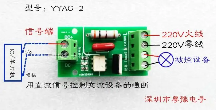 Тиристорный модуль плата управления тиристором триггерный переключатель