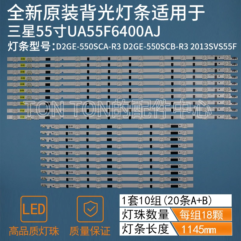 20 единиц/комплект светодиодной лампы заднего света для samsung UA55F6400AJ 2013SVS55F R 7 L 11 25312A