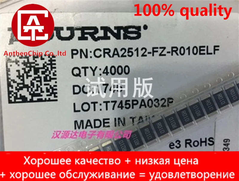 

10pcs real orginal new CRA2512-FZ-R010ELF imported chip alloy resistor 2512 R010 0.01R 1% 3W