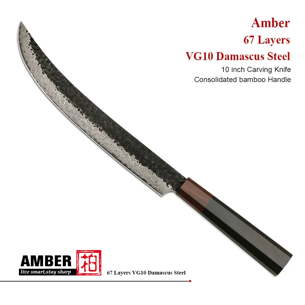 DMS-266D Carving
