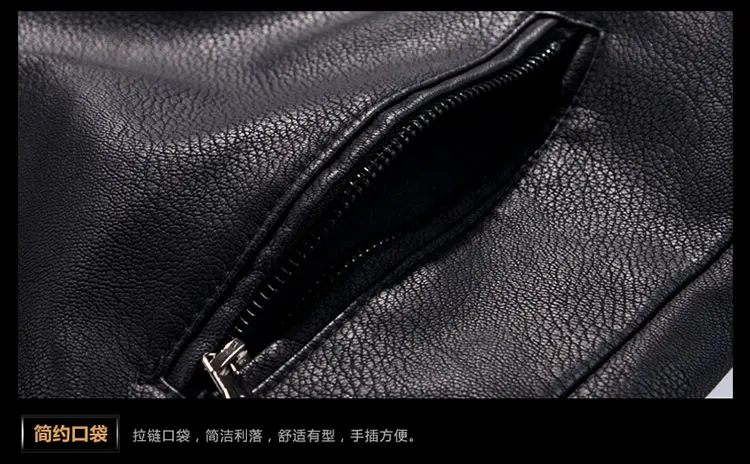 AliExpress осенняя и зимняя приталенная кожаная куртка мужская куртка Европа и Америка молодежный Мужской Стенд для одежды воротник Короткий Повседневный