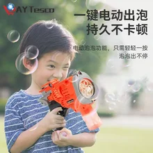 Machine à bulles électrique automatique pour enfants, pistolet à bulles de dessin animé, jouets d'été pour l'extérieur