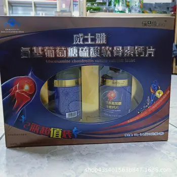 

Middle-aged and Elderly People Increase Bone Mineral Density Calcium Tablets 2 Tablets Twice a Day 24 Months Hurbolism Cfda