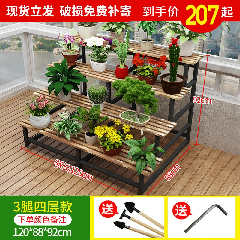 Multi-storey Indoor Ladder Type Ground Flowerpot Iron Art Province Space Solid Wood Balcony Meaty Flower Rack - Color: 3leglength120