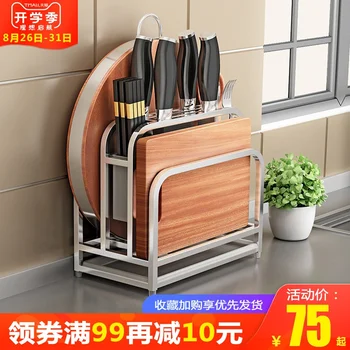 

Austria 304 Stainless Steel Knife Holder Kitchen Supplies Kitchen Knife Holder Kitchen Board Board Board Board Board Frame Doubl