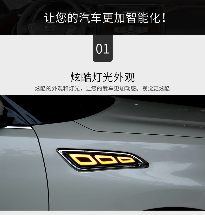 Светодиодный указатель поворота для Nissan Patrol Y62 2012-, воздухозаборник, светодиодный светильник с поворотом, модификация