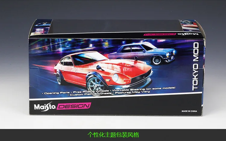 Maisto 1: 24 Nissan GTR Токийский дрифт модифицированная версия приятные на ощупь материалы, брелок для автомобильных ключей, модель