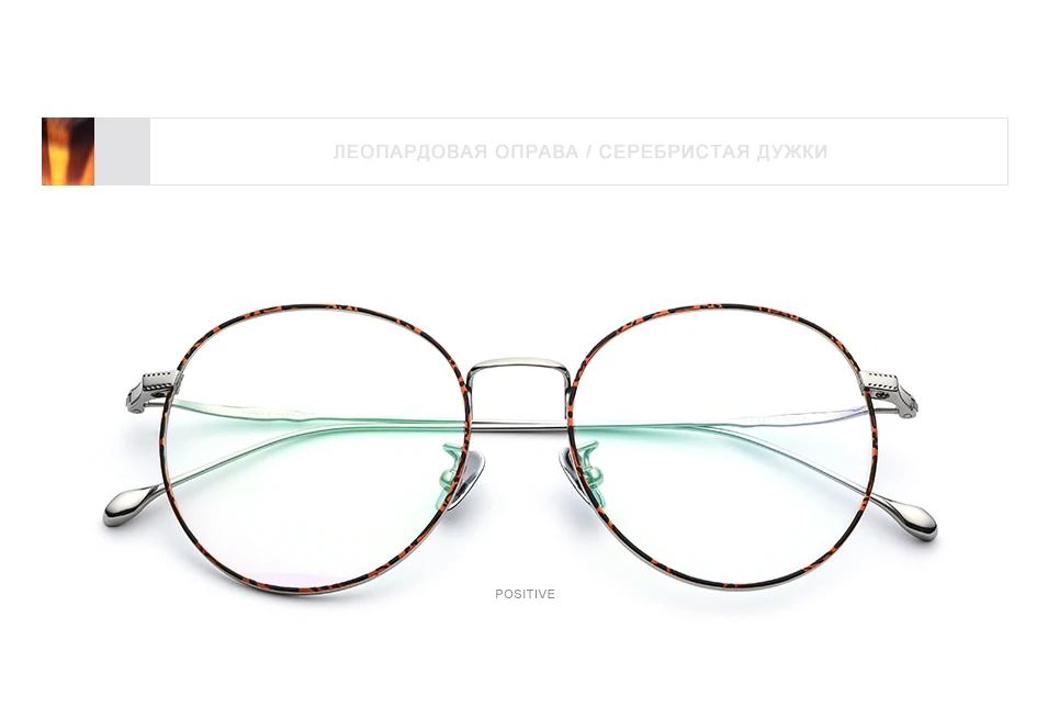 Pure B титановые очки, оправа для женщин, ультралегкие очки по рецепту, мужские круглые очки, близорукость, оптические оправы, очки