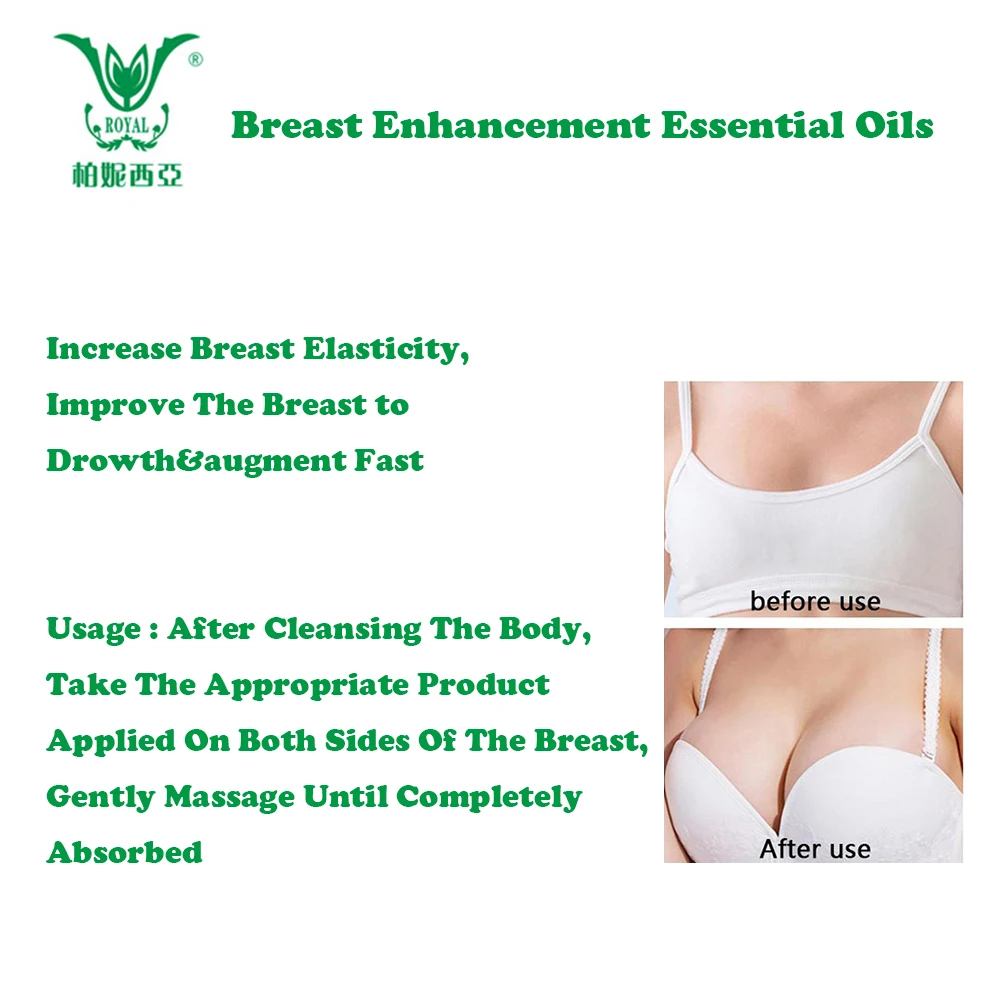 Эфирное масло для увеличения груди Увеличение большого бюста увеличение груди массаж груди Увеличение груди