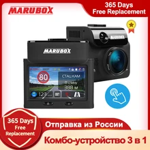 Marubox M700R Комбо- устройства 3-в-1: видеорегистратор, радар-детектор, GPS-информатор. Видеорегистратор с радар-детектором, 3 дюймовый IPS-дисплей с сенсорным управлением, запись HD 2304х1296-30 к/с, Signature, CPL Marubox M700R Комбо- устройства 3-в-1: видеорегистратор, радар-детектор, GPS-информатор. Видеорегистратор с радар-детектором, 3 дюймовый IPS-дисплей с сенсорным управлением, запись HD 2304х1296-30 к/с, Signature, CPL