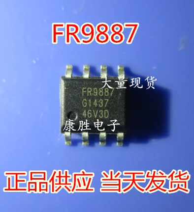 5 шт./FR9887 лапками углублением SOP-8