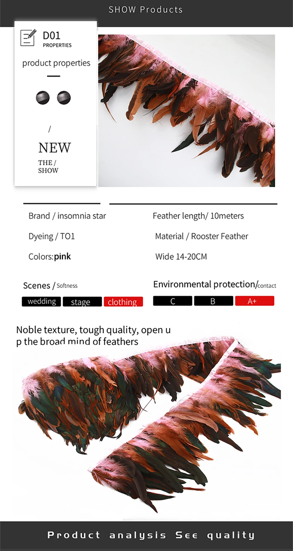 粉色直染公鸡毛布边 (1)