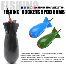 Carp Fishing  Rockets Feeder S M L Bomb Float Lure Bait Position Gear Fishing Tackle Rocket Feeder Float Fishing Tools
