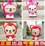 Shoppe милые Специальное предложение Девушки эльфийский кулон Висячие украшения подарок детские плюшевые игрушки школьная сумка кулон