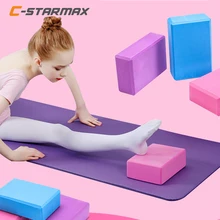 

C-starmax EVA Gym Blocks Foam Brick Training Fitness Tool Yoga Bolster Pillow Cushion Stretching Body Shaping yoga blocks