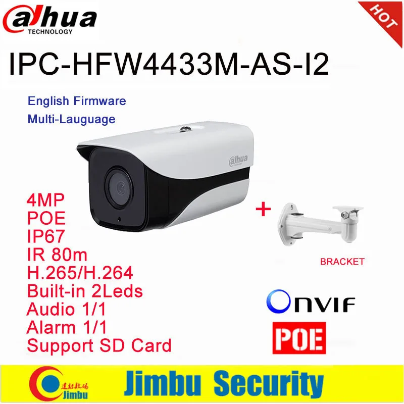 Dahua DH-IPC-HFW4433M-AS-I2 4MP H.265 Full HD Сеть ИК Мини камера POE cctv сеть пуля с кронштейном
