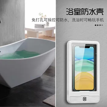 

8pcs Top Quality Waterproof Case Bathroom Nailing Free for Phone 11 pro max for Sam sung S20 ultra S10+ for Hua wei for Xiao mi