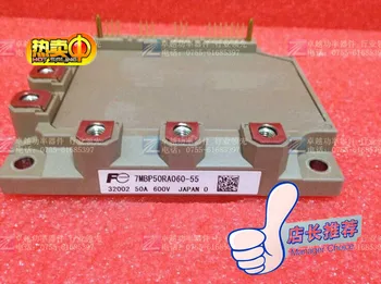 

7MBP50RA060-55IGBT module--ZYQJ