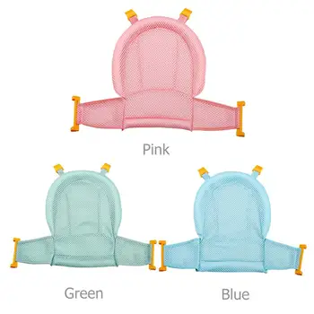 

Baby Shower Bath Adjustable Tub Pad Non Slip T-shaped Bathtub Mat Newborn Foldable Safety Bath Cushion Baby Bath Mesh Cradle Bed