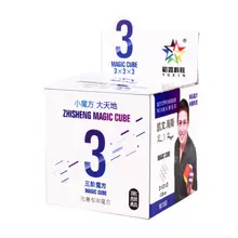 YuXin ZhiSheng 3x3 Магический кубик Рубика скоростной Kirin 3x3x3 волшебный куб 3 слоя скорость Cubo Magico головоломка игрушки для детей Детская Подарочная игрушка