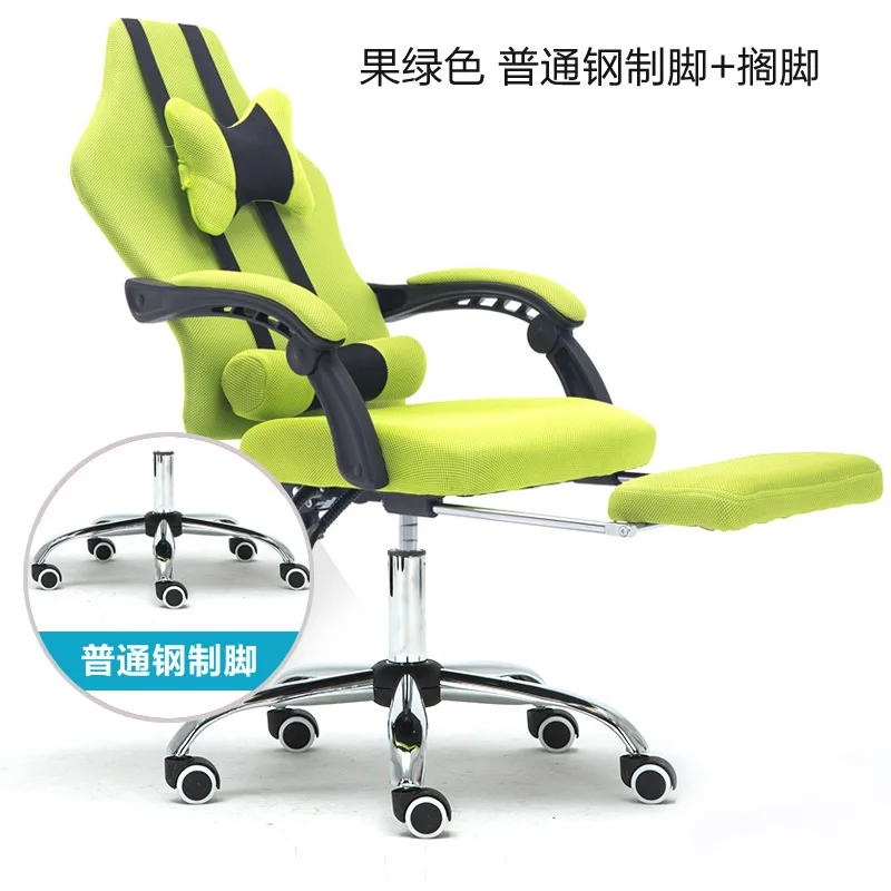normal 1 footrest Простой стиль сетка офисный босс стул для персонала компьютерная сеть стул интернет кафе сиденье стул игровой стул - Цвет: normal 1 footrest